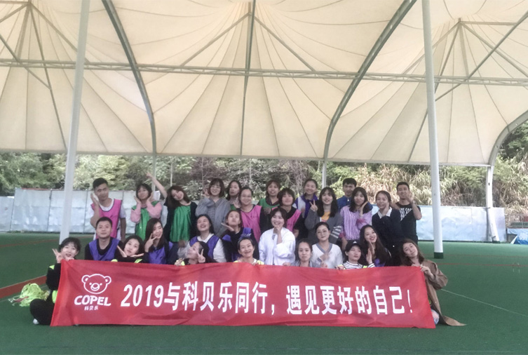 30人-黃石小雷山-科貝樂(lè)全腦早教 副本.jpg