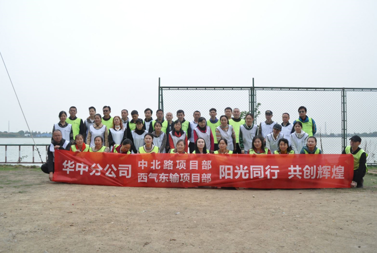 40人-張公山寨-中國石油項(xiàng)目部華中分公司 副本.jpg