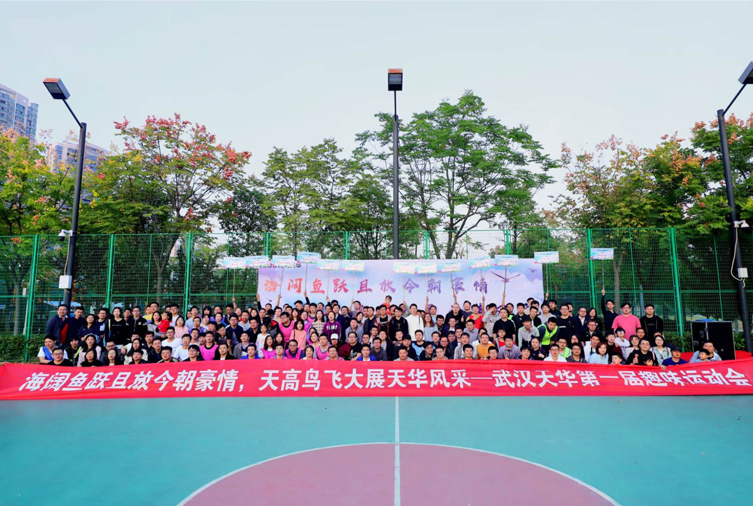 300人-漢江灣體育公園-武漢天華嘉易建筑設(shè)計(jì)公司 副本.jpg